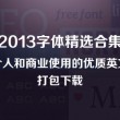 49图库安装教程44666