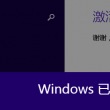 六图库大全图