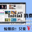 2017238期3d开奖结果