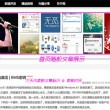 2021044期左岸春风一语断蓝